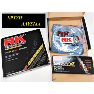 ΑΛΥΣΙΔΟΓΡΑΝΑΖΑ ΣΕΤ SUZUKI DL650 V STROM 04'-07' με ΧΡΥΣΗ O'RING RK