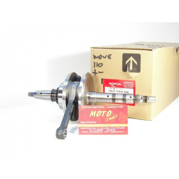 ΣΤΡΟΦΑΛΟΣ WAVE 110i HONDA