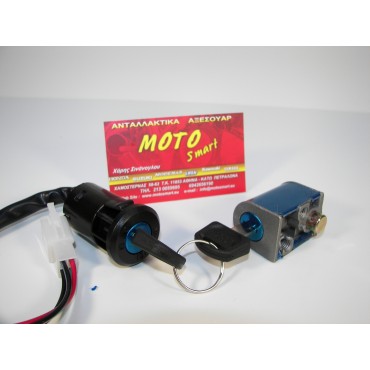 ΔΙΑΚΟΠΤΗΣ C50C 4ΚΑΛΩΔΙΑ SET ROC