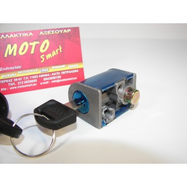 ΔΙΑΚΟΠΤΗΣ C50C ΚΕΝΤΡΙΚΟΣ 4ΚΑΛΩΔΙΑ SET ROC