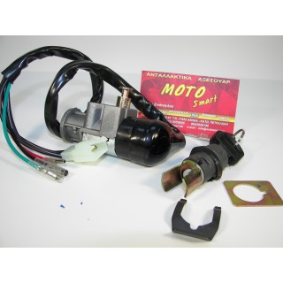 ΔΙΑΚΟΠΤΗΣ HONDA ASTREA GRAND ΚΕΝΤΡΙΚΟΣ  SET ROC