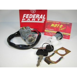 ΔΙΑΚΟΠΤΗΣ HONDA ASTREA SUPRA ΚΕΝΤΡΙΚΟΣ SET FEDERAL