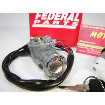 ΔΙΑΚΟΠΤΗΣ ASTREA SUPRA SET FEDERAL