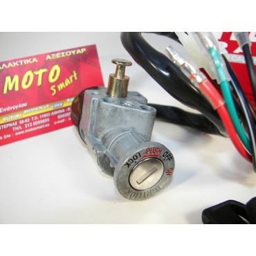 ΔΙΑΚΟΠΤΗΣ ASTREA GRAND SET FEDERAL