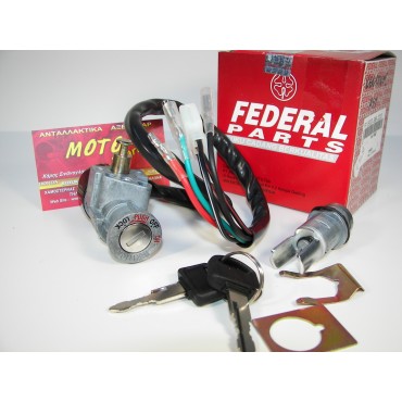 ΔΙΑΚΟΠΤΗΣ ASTREA GRAND SET FEDERAL