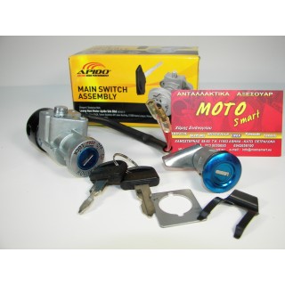 ΔΙΑΚΟΠΤΗΣ HONDA INNOVA 125 ΚΕΝΤΡΙΚΟΣ SET APIDO