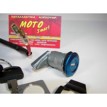 ΔΙΑΚΟΠΤΗΣ HONDA INNOVA 125 ΚΕΝΤΡΙΚΟΣ SET APIDO