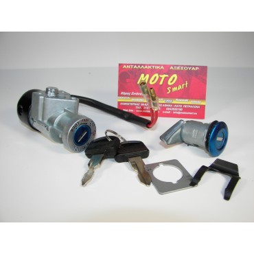 ΔΙΑΚΟΠΤΗΣ HONDA INNOVA 125 ΚΕΝΤΡΙΚΟΣ SET APIDO