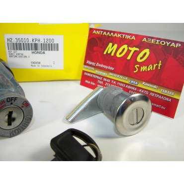 ΔΙΑΚΟΠΤΗΣ INNOVA 125 SET ASPIRA