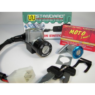 ΔΙΑΚΟΠΤΗΣ HONDA INNOVA 125 INJECTION ΚΕΝΤΡΙΚΟΣ SET W.STANDARD