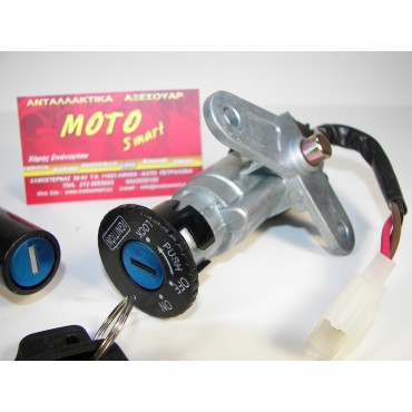 ΔΙΑΚΟΠΤΗΣ YAMAHA CRYPTON 105 '98-'03 ΚΕΝΤΡΙΚΟΣ SET ROC