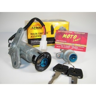 ΔΙΑΚΟΠΤΗΣ YAMAHA CRYPTON-R 115 ΚΕΝΤΡΙΚΟΣ APIDO SET