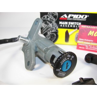 ΔΙΑΚΟΠΤΗΣ YAMAHA CRYPTON X 135 ΚΕΝΤΡΙΚΟΣ SET APIDO