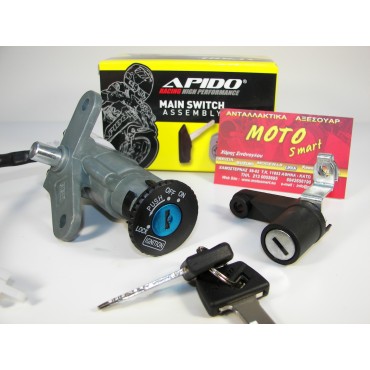 ΔΙΑΚΟΠΤΗΣ YAMAHA CRYPTON X 135 ΚΕΝΤΡΙΚΟΣ SET APIDO