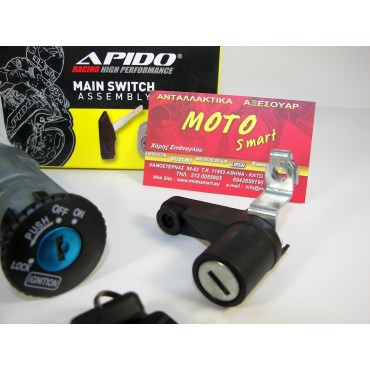 ΔΙΑΚΟΠΤΗΣ YAMAHA CRYPTON X 135 ΚΕΝΤΡΙΚΟΣ SET APIDO