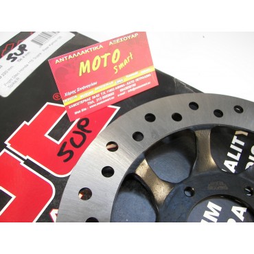 ΔΙΣΚΟΠΛΑΚΑ ΕΜΠΡΟΣ DAYTONA DY 50 / DY 100 JT