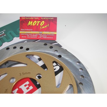 ΔΙΣΚΟΠΛΑΚΑ ΕΜΠΡΟΣ MODENAS KRISS 115 W.STANDARD