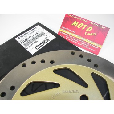 ΔΙΣΚΟΠΛΑΚΑ ZX 130 ΓΝΗΣΙΑ