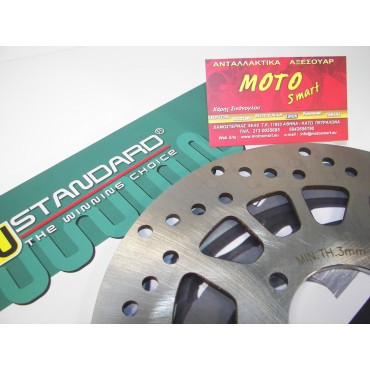 ΔΙΣΚΟΠΛΑΚΑ ΕΜΠΡΟΣ YAMAHA CRYPTON S W.STANDARD