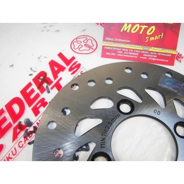 ΔΙΣΚΟΠΛΑΚΑ ΠΙΣΩ HONDA SUPRA X FEDERAL