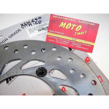 ΔΙΣΚΟΠΛΑΚΑ ΠΙΣΩ HONDA XLV 600-650-700 MHQ