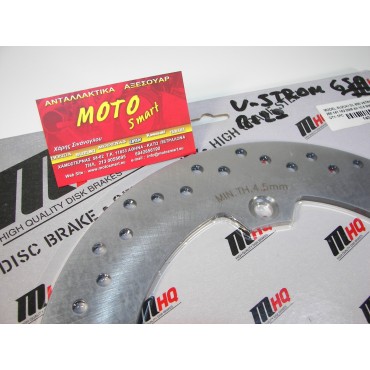 ΔΙΣΚΟΠΛΑΚΑ V-STROM 650 ΠΙΣΩ  MHQ