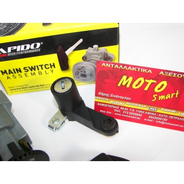 ΔΙΑΚΟΠΤΗΣ CRYPTON T110 APIDO SET