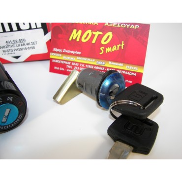 ΔΙΑΚΟΠΤΗΣ LIFAN 4 ΚΑΛΩΔΙΑ W.STANDARD SET