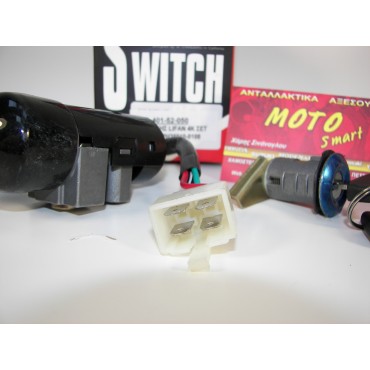 ΔΙΑΚΟΠΤΗΣ LIFAN 4 ΚΑΛΩΔΙΑ W.STANDARD SET