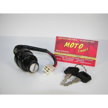 ΔΙΑΚΟΠΤΗΣ T50 ΑΡΣΕΝΙΚΟΣ ROC