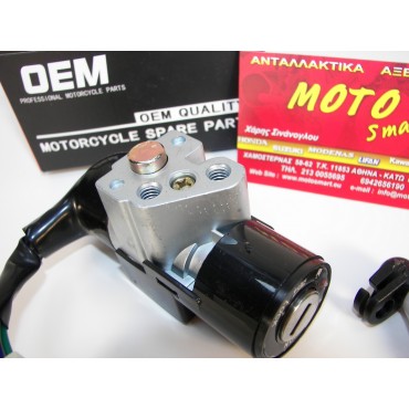 ΔΙΑΚΟΠΤΗΣ HONDA WAVE 110 ΚΕΝΤΡΙΚΟΣ OEM SET