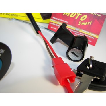 ΔΙΑΚΟΠΤΗΣ KRISS 115 APIDO SET