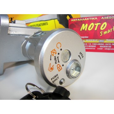 ΔΙΑΚΟΠΤΗΣ SYM VF 185 ΚΕΝΤΡΙΚΟΣ APIDO