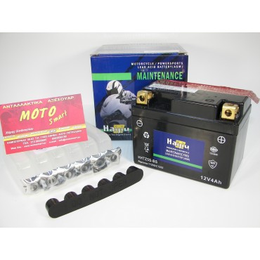 ΜΠΑΤΑΡΙΑ YTZ5S-BS HAIJIU (HTZ5S-BS) ΚΛΕΙΣΤΟΥ