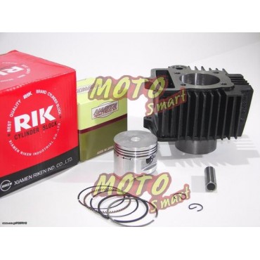 ΚΥΛΙΝΔΡΟΠΙΣΤΟΝΟ ΣΕΤ ASTREA GRAND & SUPRA 53mm