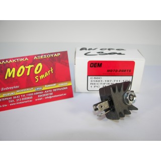 ΑΝΟΡΘΩΤΗΣ  C50C 12V ΑΣΤΕΡΙ OEM
