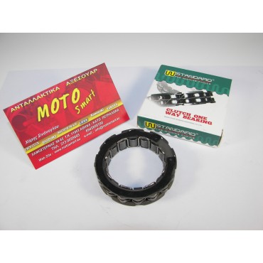 ΚΟΜΠΛΕΡ ΦΥΓΟΚΕΝΤΡΙΚΟΥ ΣΤΕΦΑΝΙ KAZE R 115 W.STANDARD