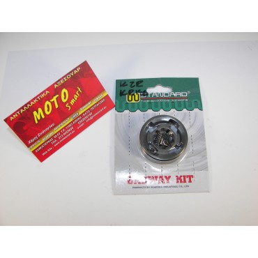 ΚΟΜΠΛΕΡ ΦΥΓΟΚΕΝΤΡΙΚΟΥ KAZE R 115 W.STANDARD