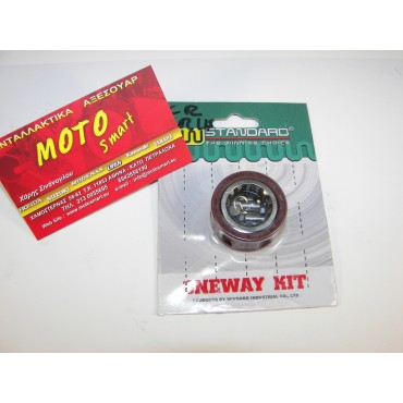 ΚΟΜΠΛΕΡ ΦΥΓΟΚΕΝΤΡΙΚΟΥ CRYPTON 105 W.STANDARD