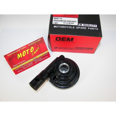 ΑΤΕΡΜΟΝΑΣ WAVE 110i OEM